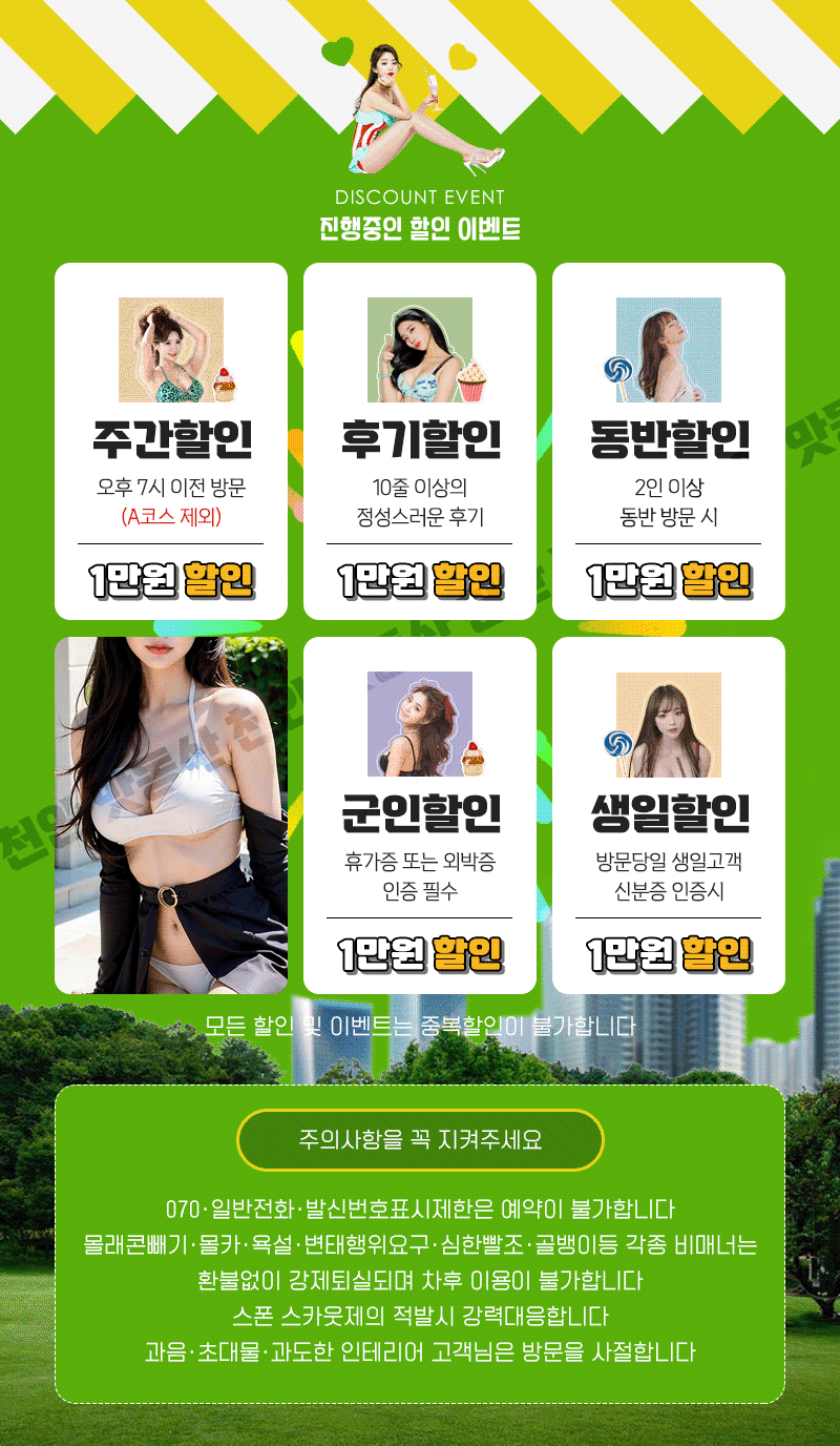 event.gif