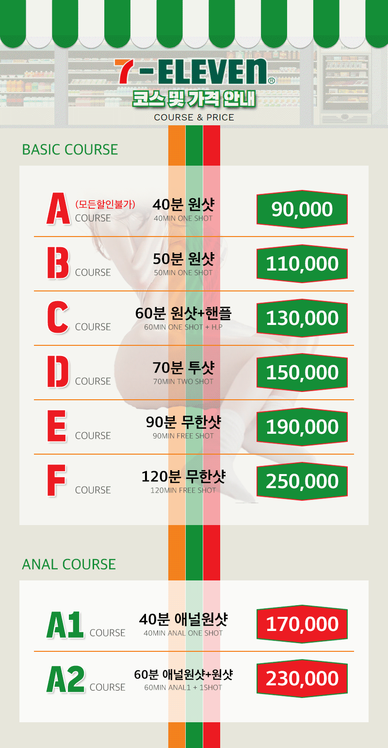 course.gif