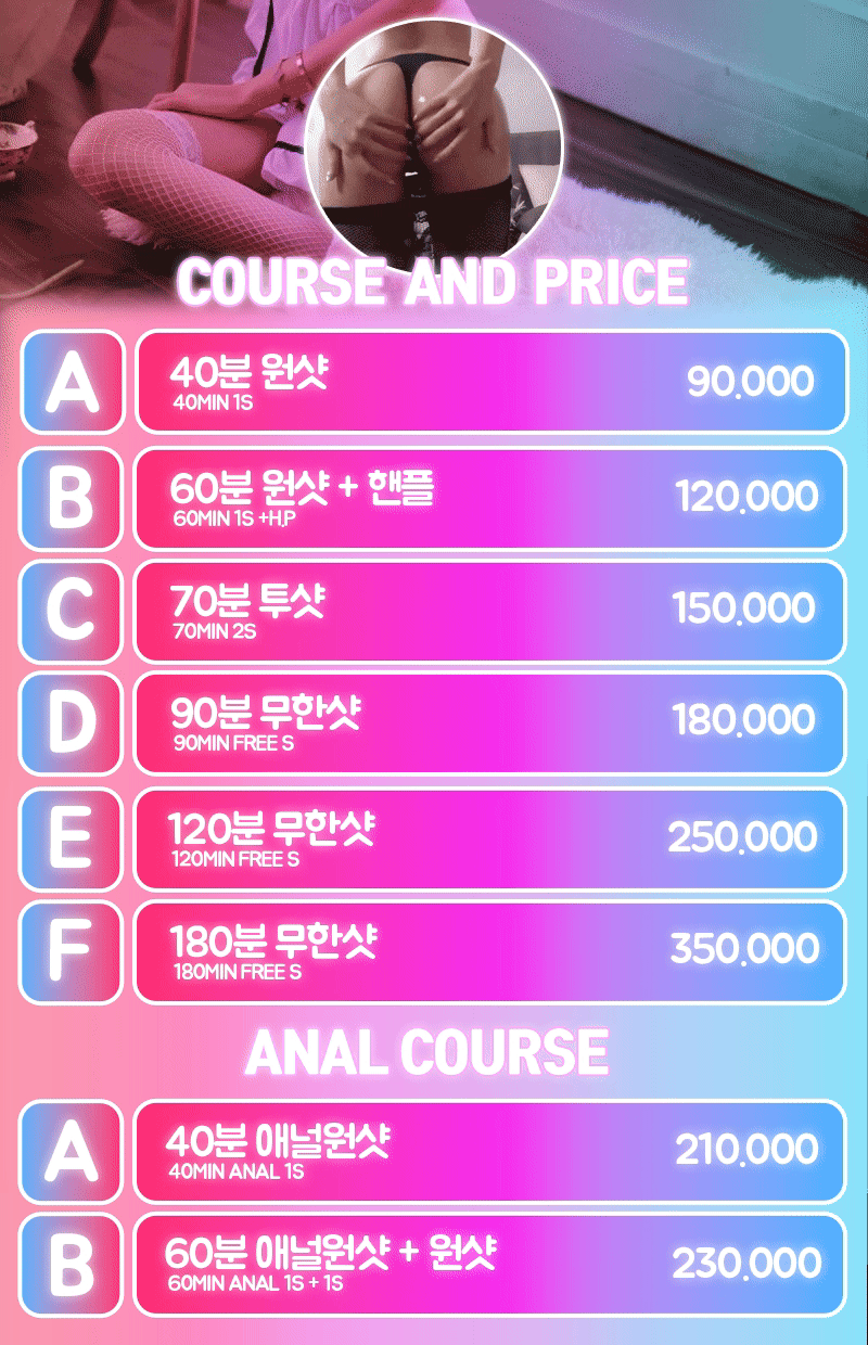 course.gif