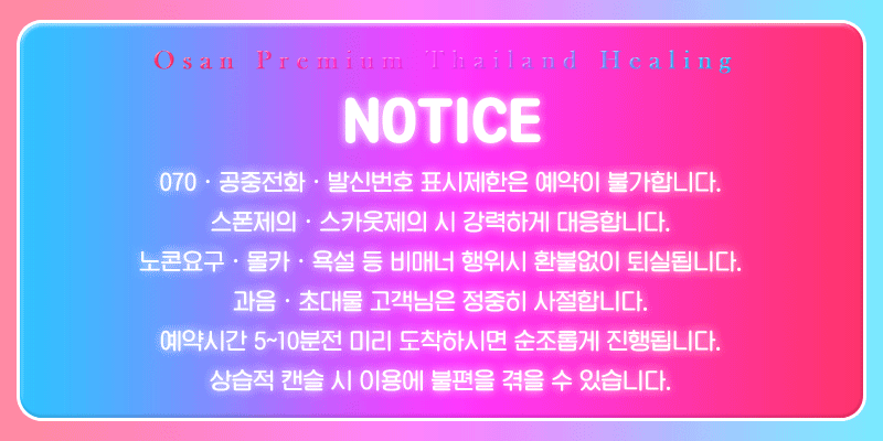 notice.gif