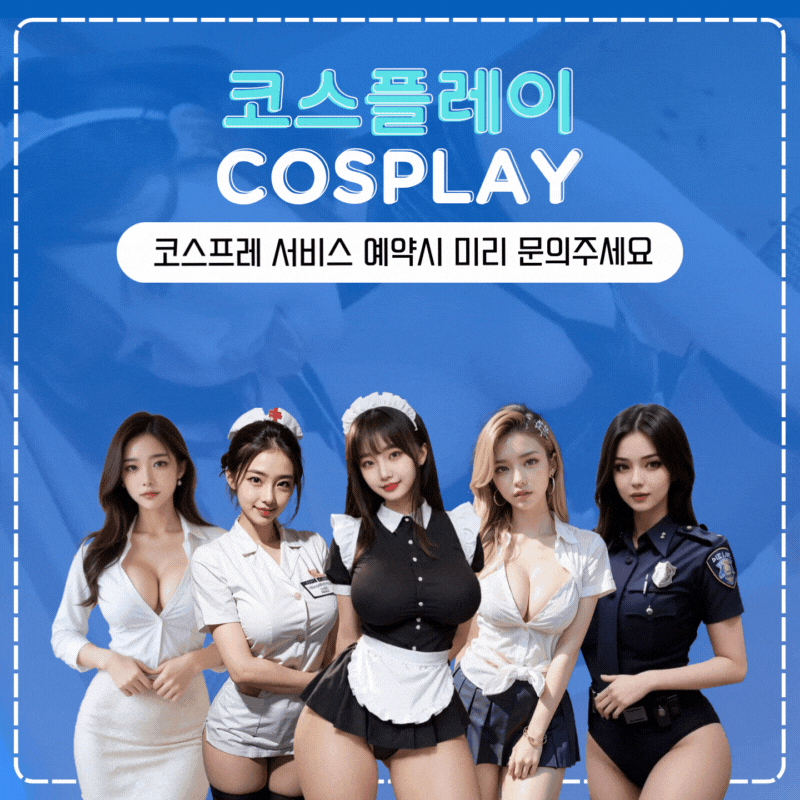 cosplay.gif