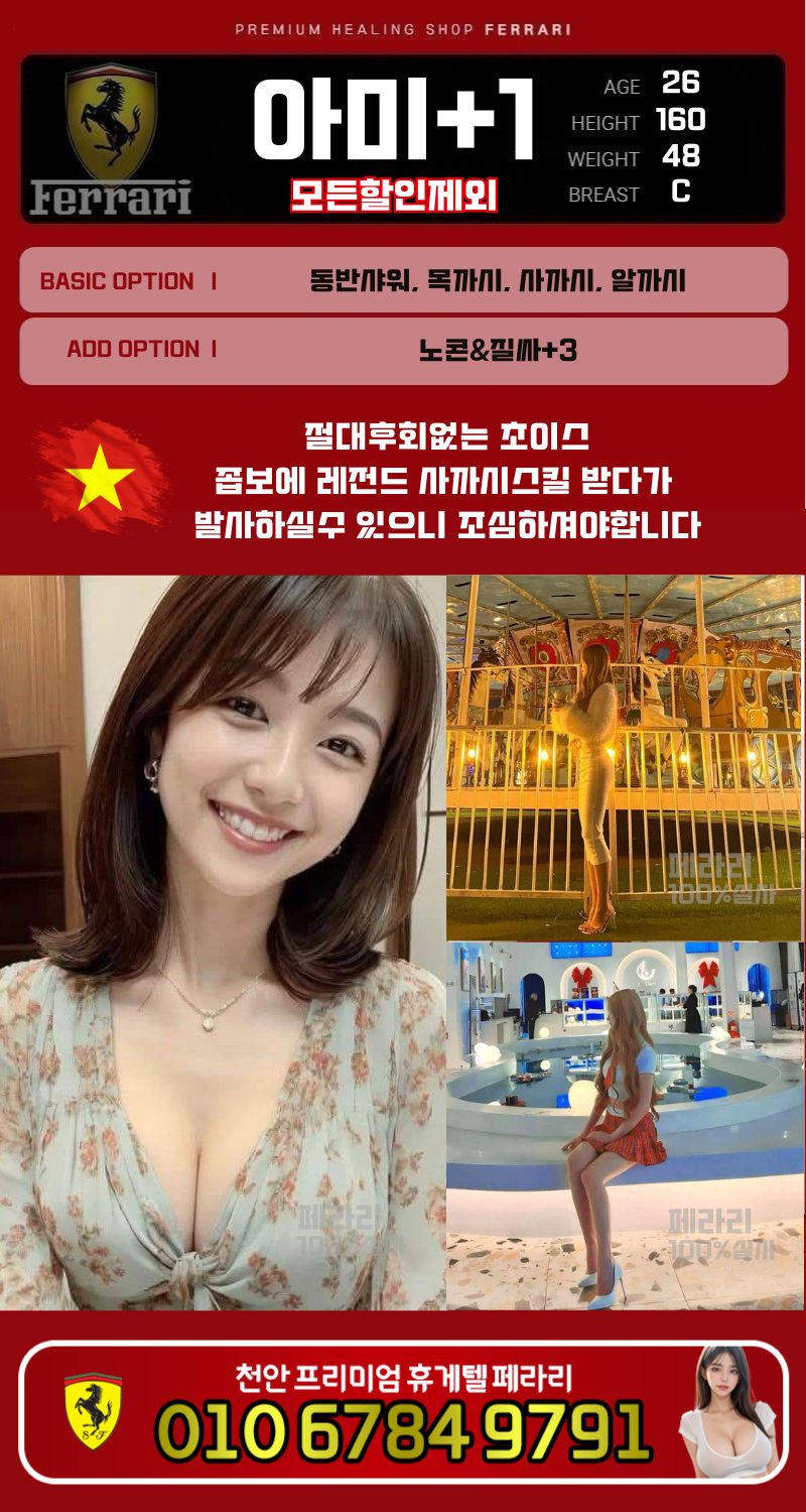 페라리/1.png