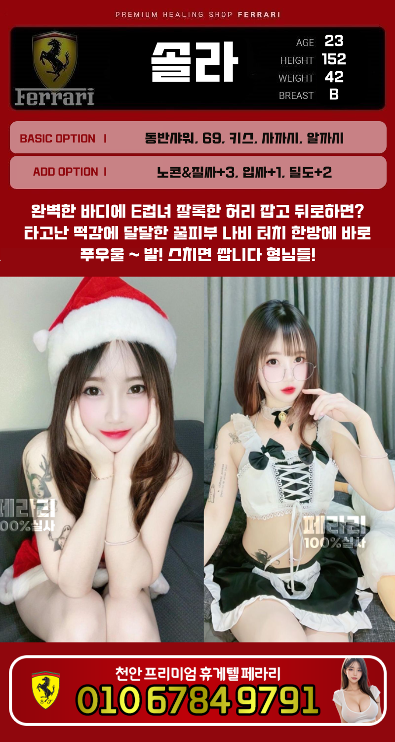 페라리/2.png