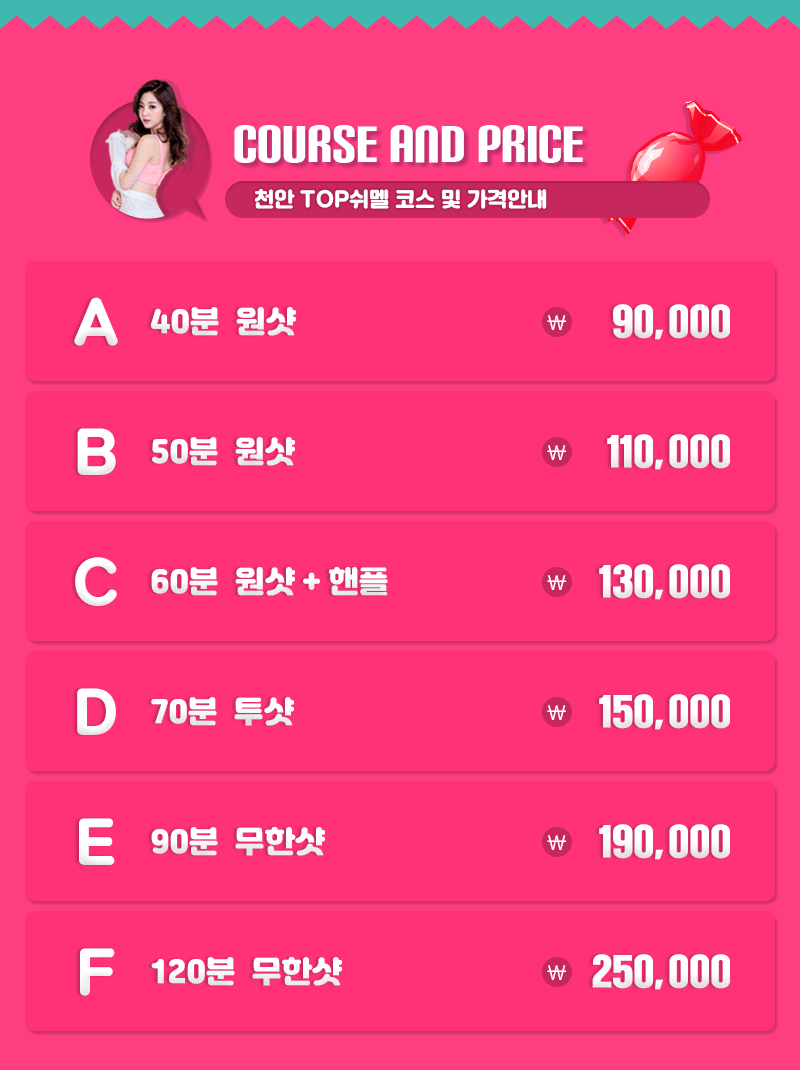 course.gif
