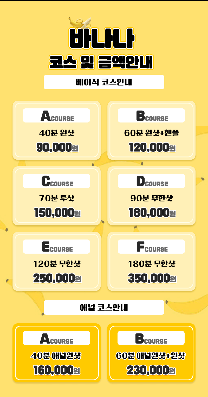 course.gif