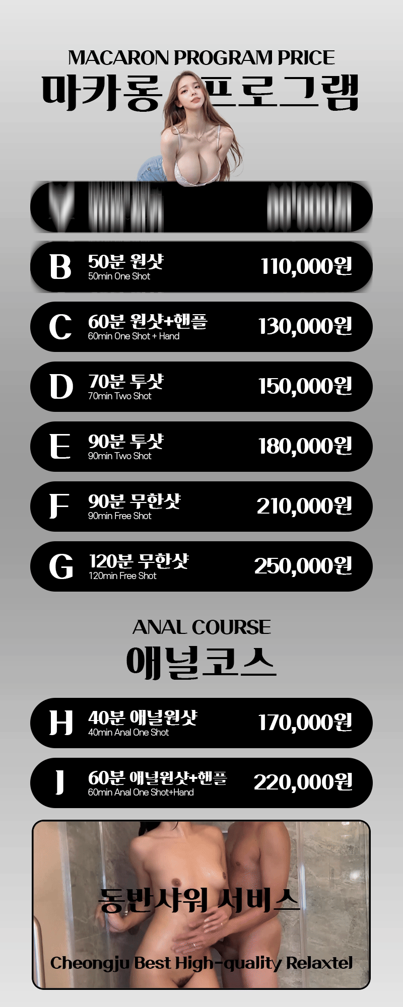 course.gif