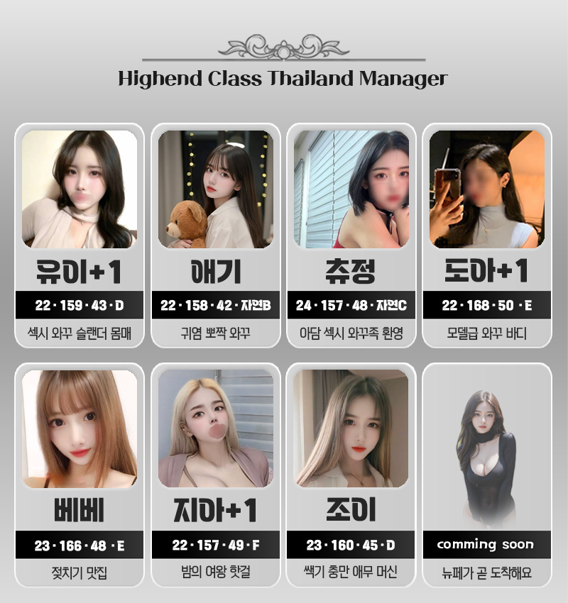 manager.png